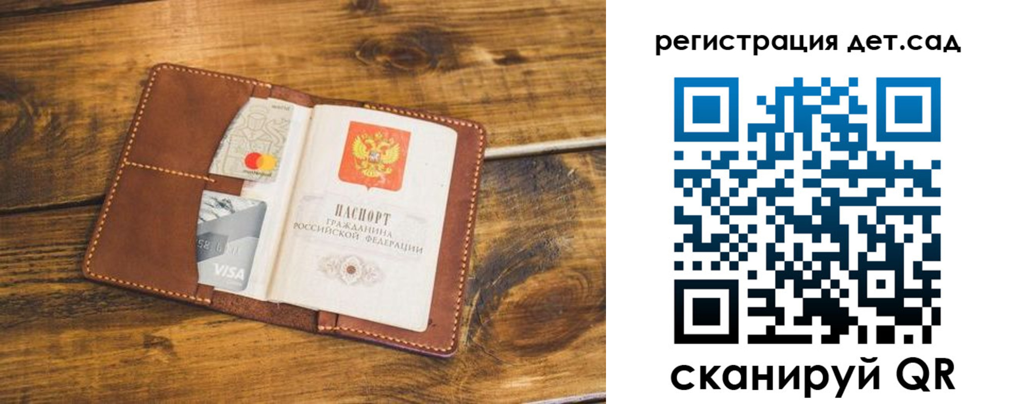 регистрация в Кирово-Чепецке