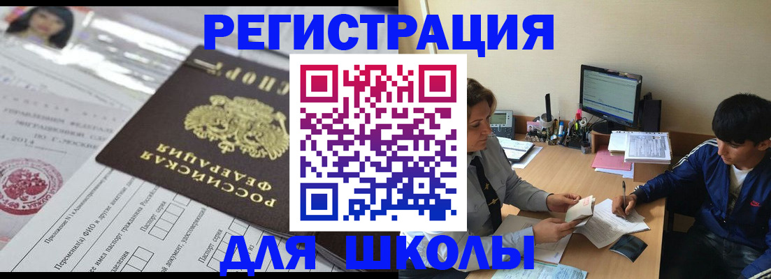 где прописаться в Кирово-Чепецке