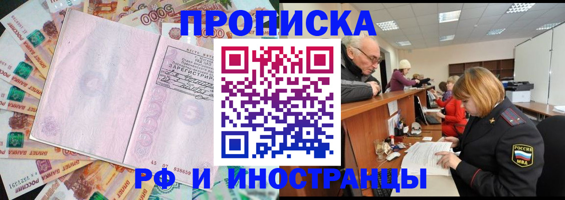 временная регистрация адрес в Кирово-Чепецке