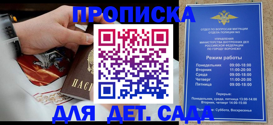 регистрация в Кирово-Чепецке