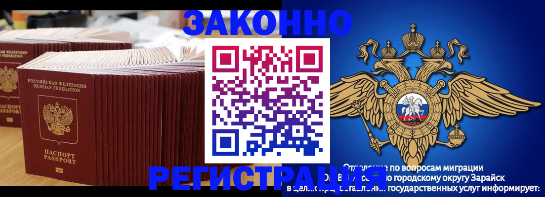 прописка для школы в Кирово-Чепецке