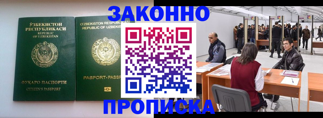 временная регистрация поиск в Кирово-Чепецке